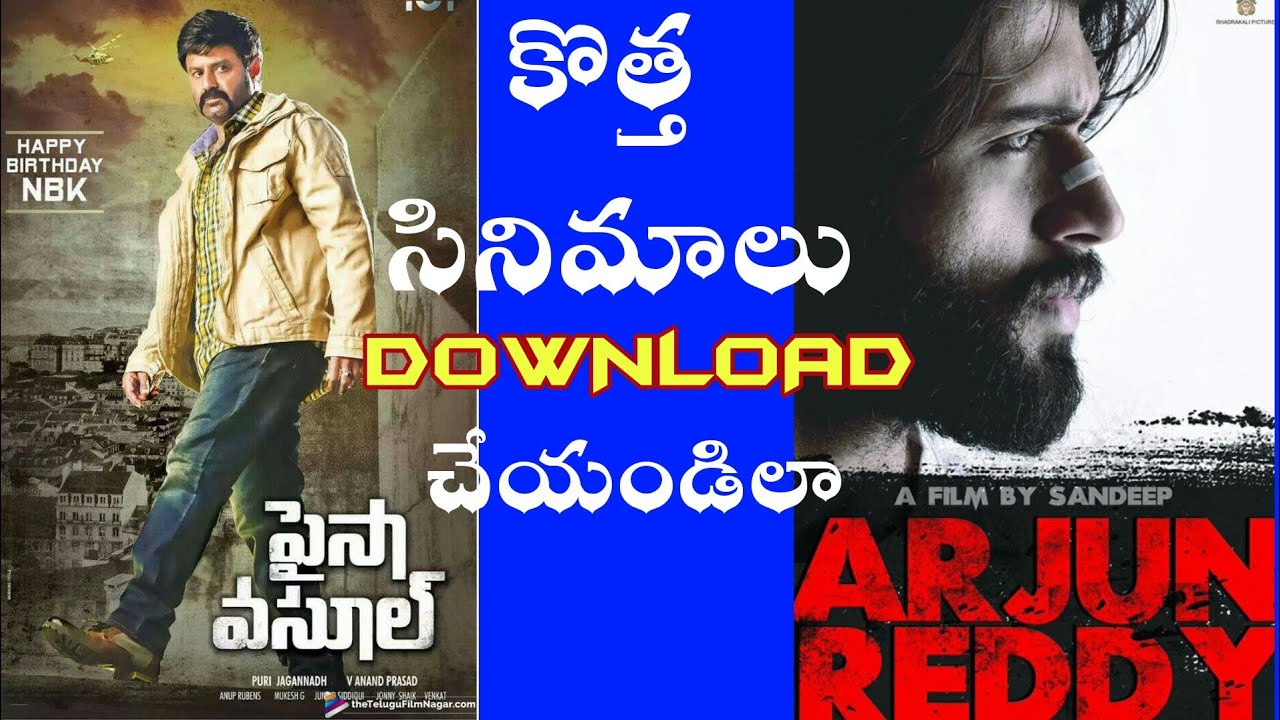 Download Latest Tollywood Movies In Hd